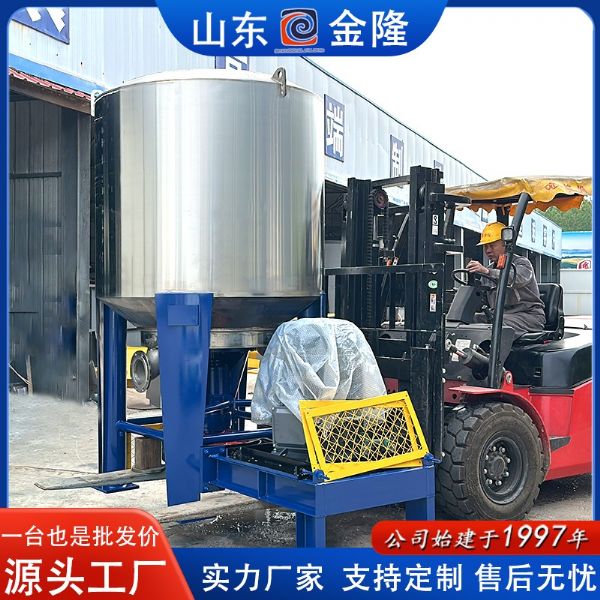 2.5立方不銹鋼高濃水力碎漿機(jī).jpg